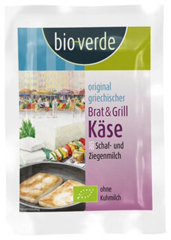 Produktfoto zu griechischer Brat & Grillkäse 150g
