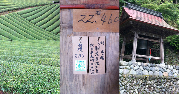 rünland Bio Lieferant Arche Naturkost